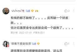 【闲聊】特地去翻了去年s3赛季快出时的贴吧游戏攻略_手游下载