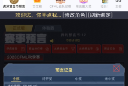 【闲聊】奉先套稳住了 还有多的 下个ep 等ag拿一分游戏攻略_手游下载