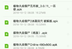 植物大战僵尸各种版本分享游戏攻略_手游下载
