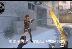 【资讯】祸起山海乱乾坤，九尾仙狐定安宁游戏攻略_手游下载