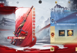 【求助】赏金令升级游戏攻略_手游下载