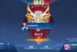 【王者女神】啦啦啦  开心  又上去王者了游戏攻略_手游下载