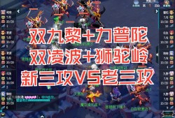 梦幻西游手游考古2进3答案(梦幻西游手游考古2进3答题答案)