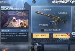 【资讯】PVE夺宝即将上线，AK47泰坦破坏者Ⅲ重磅返场！游戏攻略_手游下载
