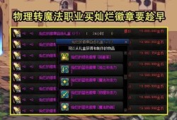 【新游快爆】随着新春版本的不断进行，到3.9版本为止，部分活动也游戏攻略_手游下载