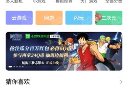 4399游戏盒下载最新版本下载的简单介绍