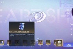 【闲聊】Heartshat女团抽奖币游戏攻略_手游下载