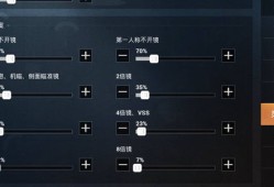 【攻略】大神灵敏度设置 和平精英灵敏度怎么调游戏攻略_手游下载