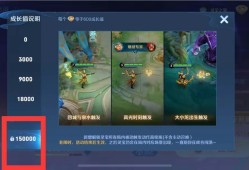 【资讯】灵宝等级有必要升级到5档么？普通玩家到4档，足矣！游戏攻略_手游下载