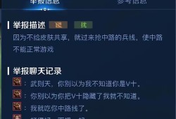 【资讯】面对网络乞丐，V10玩家重拳出击，想要皮肤的自带戳戳，双游戏攻略_手游下载
