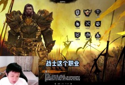激战2职业分支图标，激战2全职业是什么意思