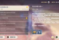 【交流】柯莱生日快乐游戏攻略_手游下载