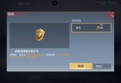 这个怎么样游戏攻略_手游下载