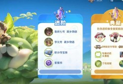 【资讯】菜狗战令结束仅剩6天，这三个事情一定要做，有机会获得永久游戏攻略_手游下载
