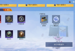 关于18米特权卡游戏攻略_手游下载