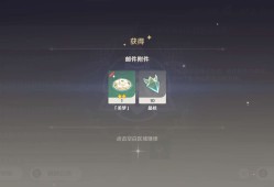 【交流】魈生日快乐游戏攻略_手游下载