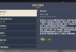 【交流】五郎生日快乐游戏攻略_手游下载
