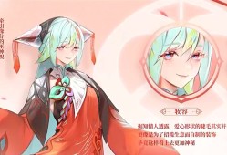 【资讯】新英雄少司缘-设计理念“悲莫悲兮生别离 乐莫乐兮新相知”游戏攻略_手游下载