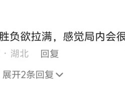 【资讯】对局环境突然变好，全服玩家胜负欲暴涨，只因这个活动拿捏人游戏攻略_手游下载