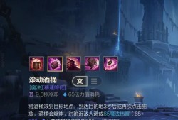 【搬砖攻略】古拉加斯 酒桶英雄攻略游戏攻略_手游下载