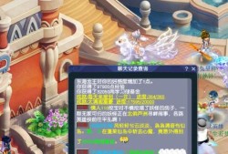 【新游快爆】坚持365天做师门、跑镖的成就都特别难达成的！一年有游戏攻略_手游下载