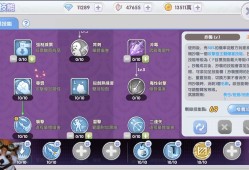 包含仙境传说ro手游属性相克的词条