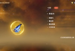 【交流】什么吊东西游戏攻略_手游下载