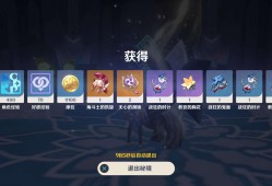 【交流】周本11.17✓游戏攻略_手游下载