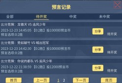 撑死胆大的饿死胆小的游戏攻略_手游下载
