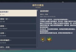 【交流】辛焱生日快乐游戏攻略_手游下载
