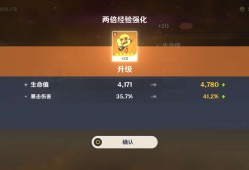 【交流】给我开了眼了游戏攻略_手游下载