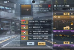 【闲聊】大家帮忙看一下，这个值得觉醒吗游戏攻略_手游下载