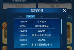 十块钱赚麻了游戏攻略_手游下载