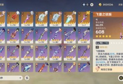 武器歪了，非酋游戏攻略_手游下载