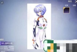 【攻略】和平精英eva联动皮肤一览游戏攻略_手游下载