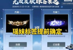 【资讯】S34赛季瑶妹鹿灵舞重做上架！荣耀典藏继续断更！新英雄彩游戏攻略_手游下载