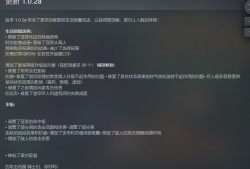 【端游推荐】骑士VS巨人：断裂圣剑 v1.0.2a 中文游戏攻略_手游下载