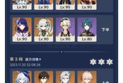 【交流】终于给我凹满了游戏攻略_手游下载