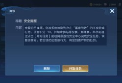 王者荣耀好机制游戏攻略_手游下载