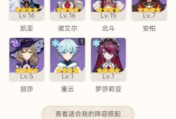 【求助】新手21级3.7池子抽什么好？游戏攻略_手游下载