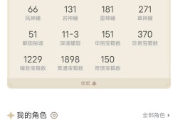 【交流】199天0氪玩家第一次开小月卡游戏攻略_手游下载