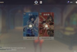 【交流】还差两个游戏攻略_手游下载
