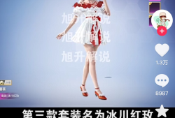 周五新皮肤游戏攻略_手游下载
