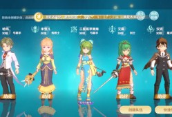 魔力宝贝手游怎么转职_魔力宝贝手游转职流程介绍及花费金币