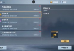 【闲聊】退游15天，下个月见游戏攻略_手游下载