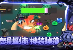 【手游推荐】地下城战争游戏攻略_手游下载
