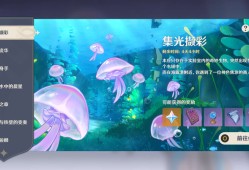 【交流】集光撷彩游戏攻略_手游下载