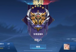 【王者女神】mvp理所当然游戏攻略_手游下载
