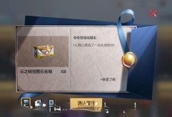 ［闲聊］开箱子赛季游戏攻略_手游下载