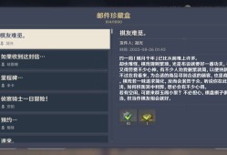 【交流】凝光生日快乐游戏攻略_手游下载